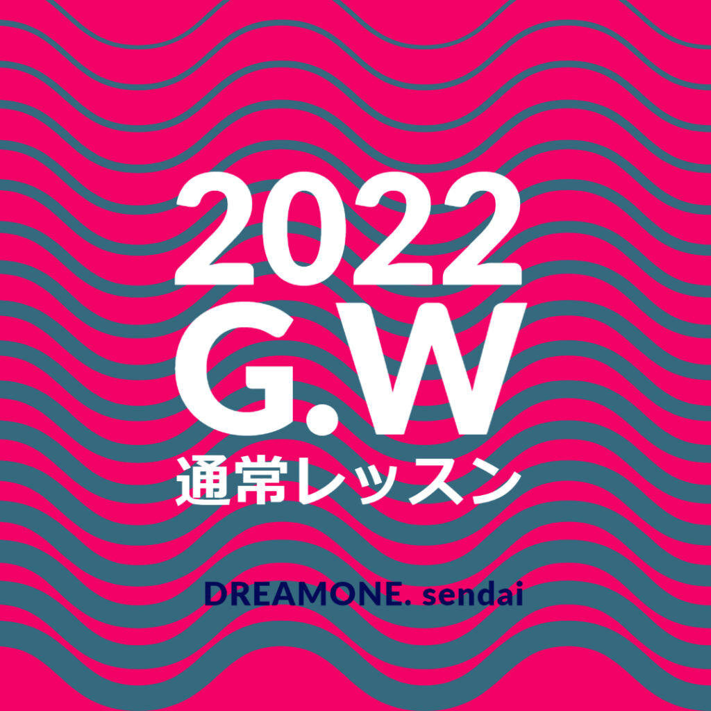 gw2022