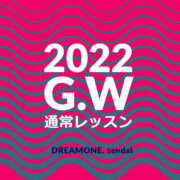 Golden week 2022 #108