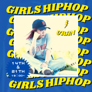 2023.01Girlshiphop.uran.dreamone