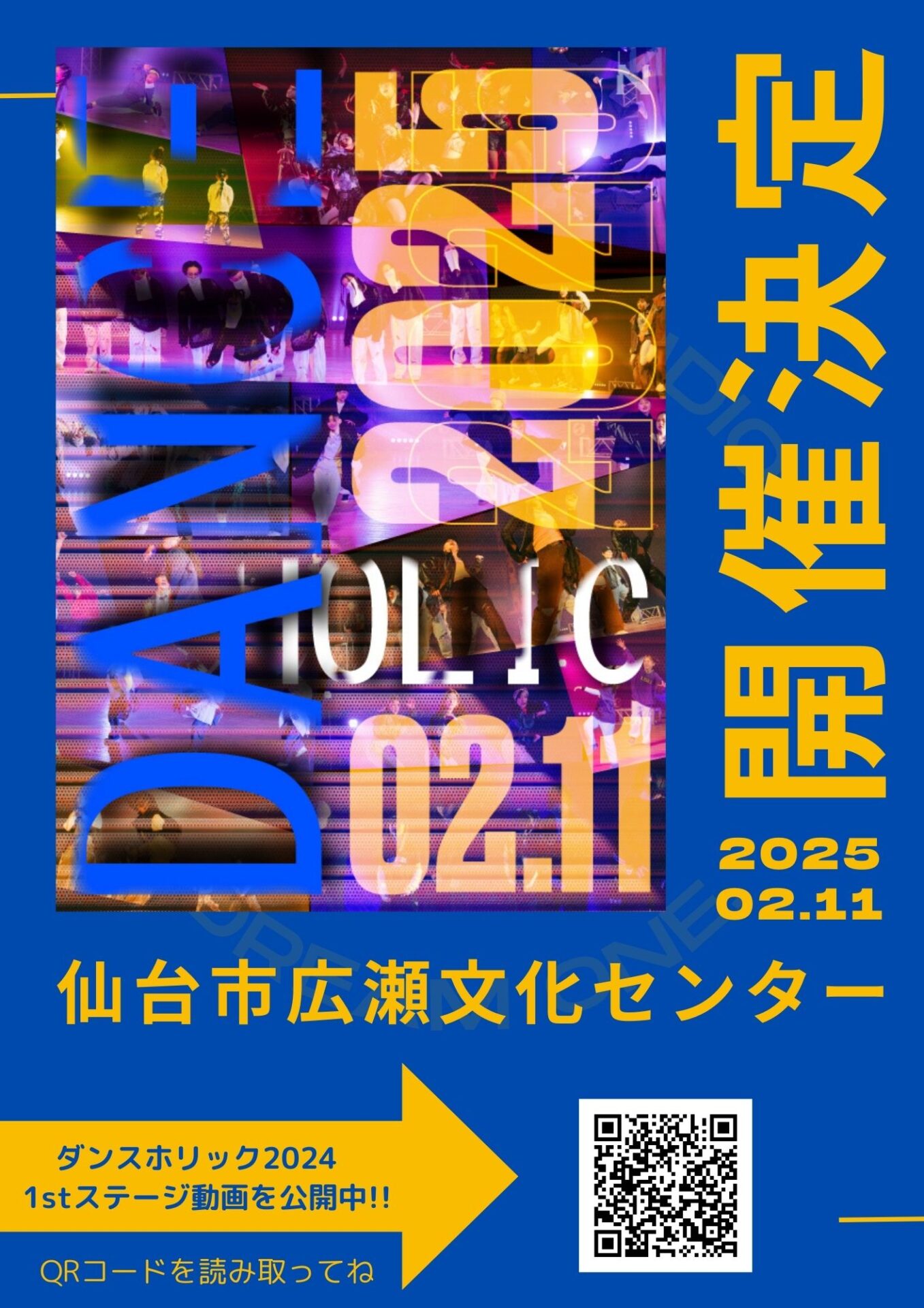ドリームオーダー　勝負師　小久保監督　宮崎キャンプ限定　2024 ドリームオーダー 勝負師 小久保監督 宮崎キャンプ限定 2024