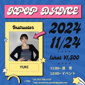 2024.11kpopdance