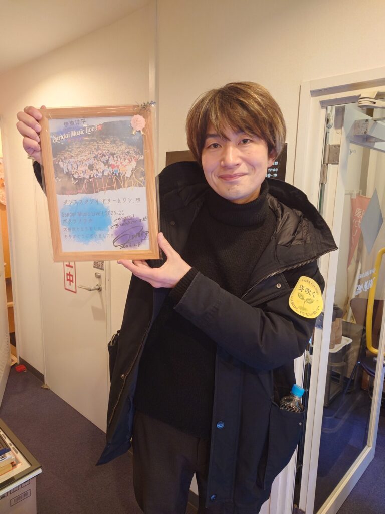 20260311_dreamone.sendai