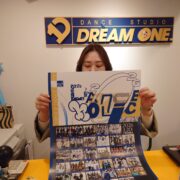 オリジナルポスター2026 #289