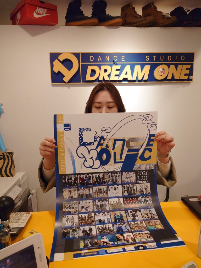 dreamone20260325_181050